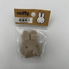 Dark Brown Miffy Pencil Sharpener New Sealed Dick Bruna Stationary Rabbit Bunny