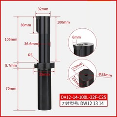 CNC Machining Center Broaching Tool Keyway Slotting Tool Holder DW/DA Series