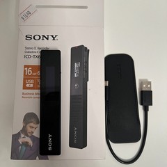 Sony ICD-TX660 Digital Voice Recorder 16GB – Ultra Slim USB Direct Dictation