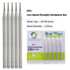 US Wave Dental Carbide Surgical Burs For Low Speed Straight Handpiece HP 44.5mm
