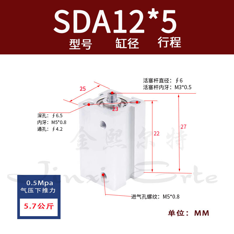 SDA thin cylinder 20/25/32/40/50/63/80/100 * 5X10X30X60X75X80 small pneumatic