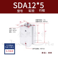 SDA thin cylinder 20/25/32/40/50/63/80/100 * 5X10X30X60X75X80 small pneumatic