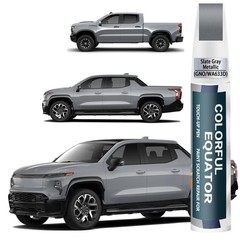 Slate Gray Metallic(GNO/WA633D) Touch Up Paint Compatible with Chevrolet, Car…