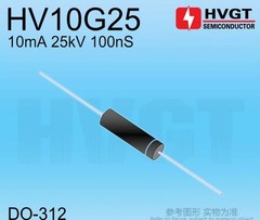50PCS HVGT HV10G25 10mA 25kV 100ns high voltage rectifier diode